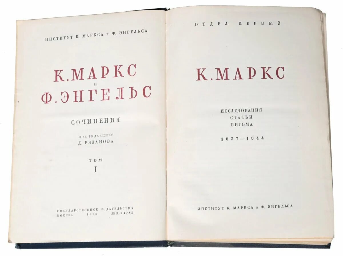 первый том собрания сочинений павленков. ф соч. ф лассаль. сочинение букет цветов бабочка и птичка 2 класс. сборник стихов тютчева книга.