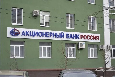 Банки пензы кредиты