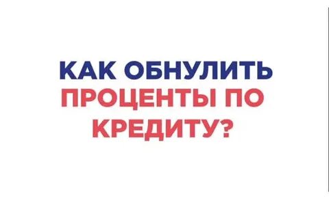 Потребительский кредит совкомбанк процентные