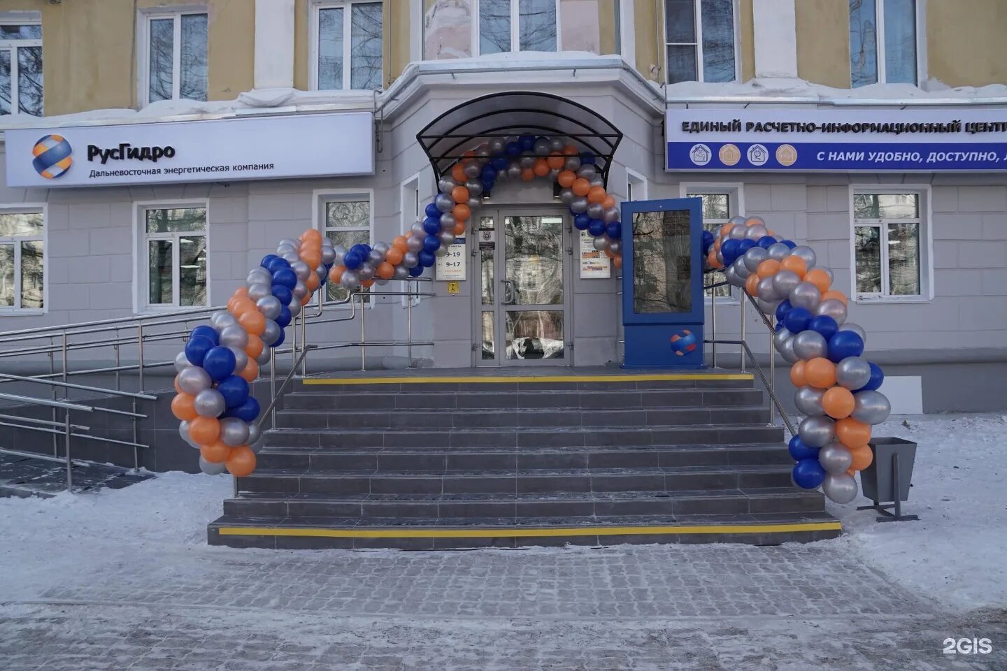 проспект мира комсомольск на амуре. деревья комсомольска на амуре. ул кирова 31 комсомольск-на-амуре. в городе комсомольске на амуре адрес. в городе комсомольске на амуре адрес.