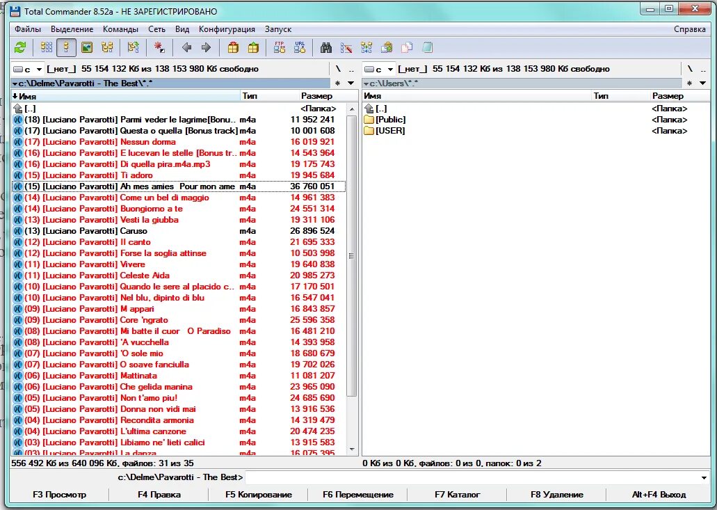 Выделение файла. Total Commander 3. Выделение файлов в total Commander. Как выделить все файлы в тотал коммандер. Цвета файлов в total Commander.