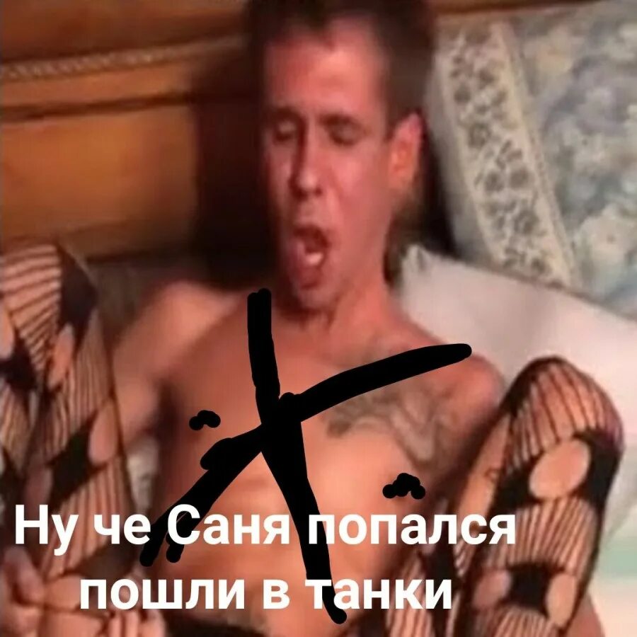 Панин Ходит Дрочит
