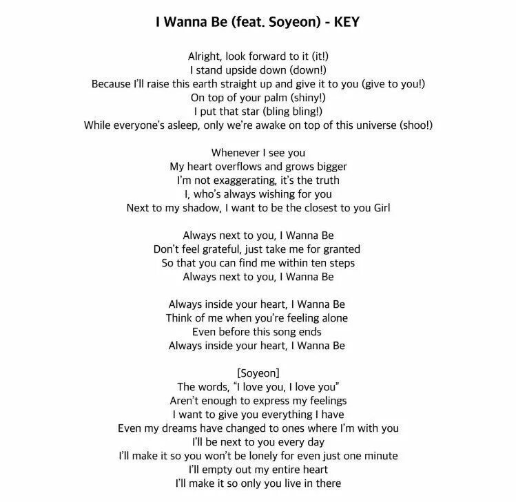 I wanna Live wanna Live текст. I wanna Live wanna Live перевод. I wanna Live текст на русском. I wanna Live wanna Live Deep inside i always been.