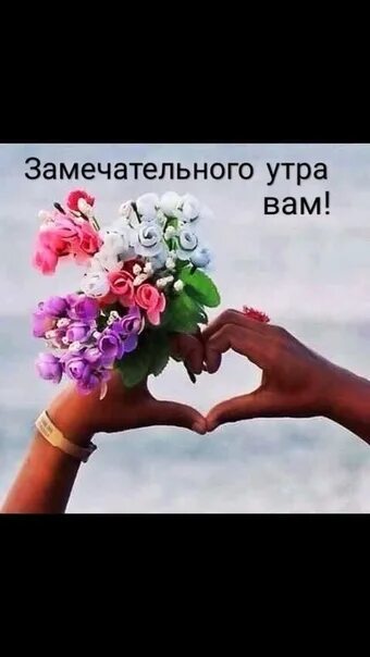 Каждому сердцу любви и нежности каждой. Каждому сердцу любви и нежности каждой душе красоты. каждому сердцу любви и нежности.