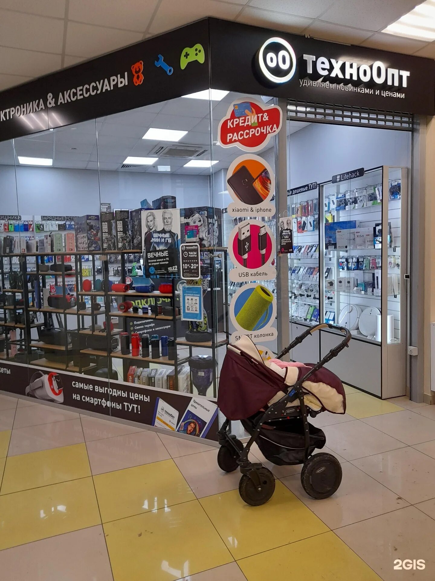 Техноопт кемерово каталог. Флаеры магазинов техники. Ул ленина 13 анжеро судженск. Nt[yjg. Nt[yjg.