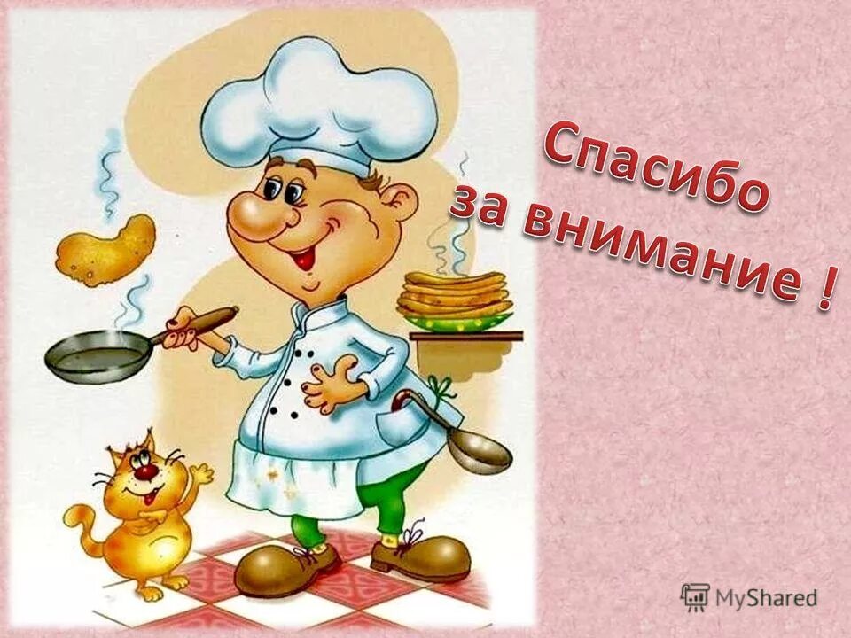 профессии картинки для детей. темы для пова 5. печенье с изображением повара. иллюстрации профессии для детей. повар для детей.