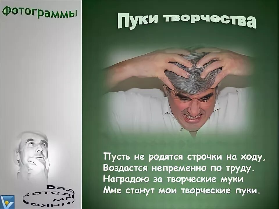 Смешные пуки