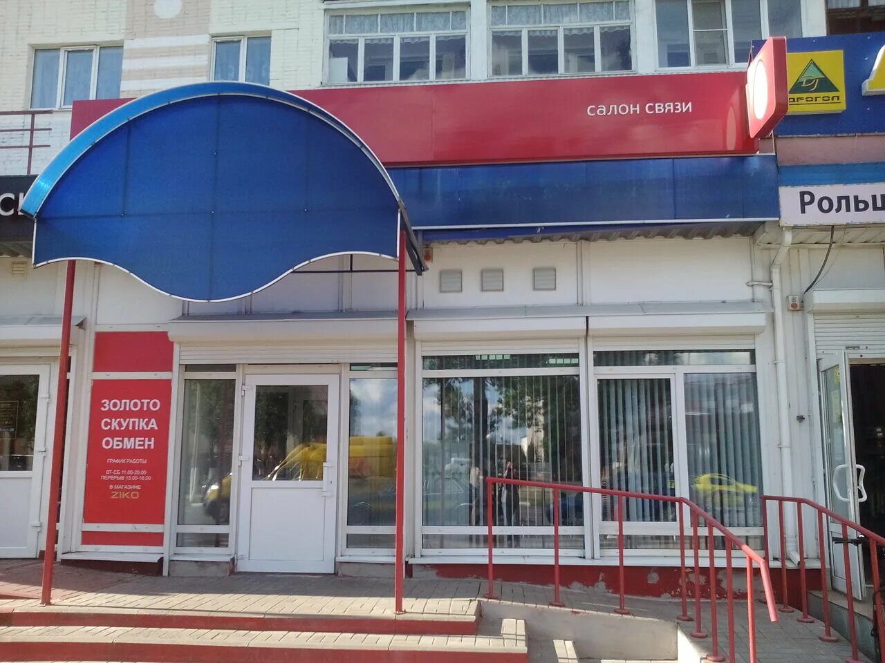 Работа жлобин первомайская. , 75. Ул первомайская 69а могилев. Сдэк климовск первомайская 3. Улица первомайская жлобин.