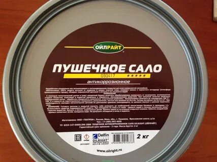 Система пушечного мяса