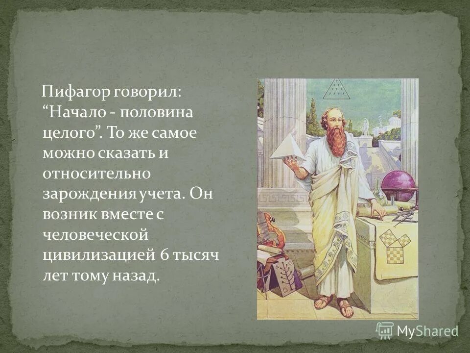 тоже то же правило. тоже также как пишется. тоже или то же. то же или тоже как правильно пишется. также слитное написание правило.