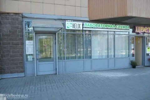 Больница проспект науки