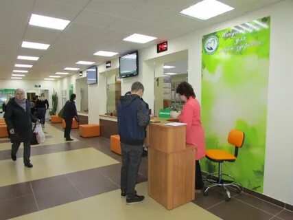 Регистратура мурманск