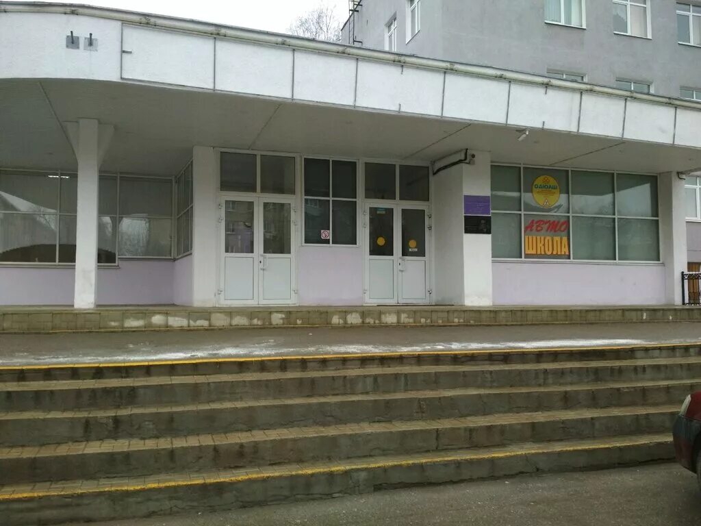 Московский мед университет имени пирогова. Колледж имени пироговых. Пироговка москва медицинский университет. Островитянова медицинский институт. Пирогова, москва.