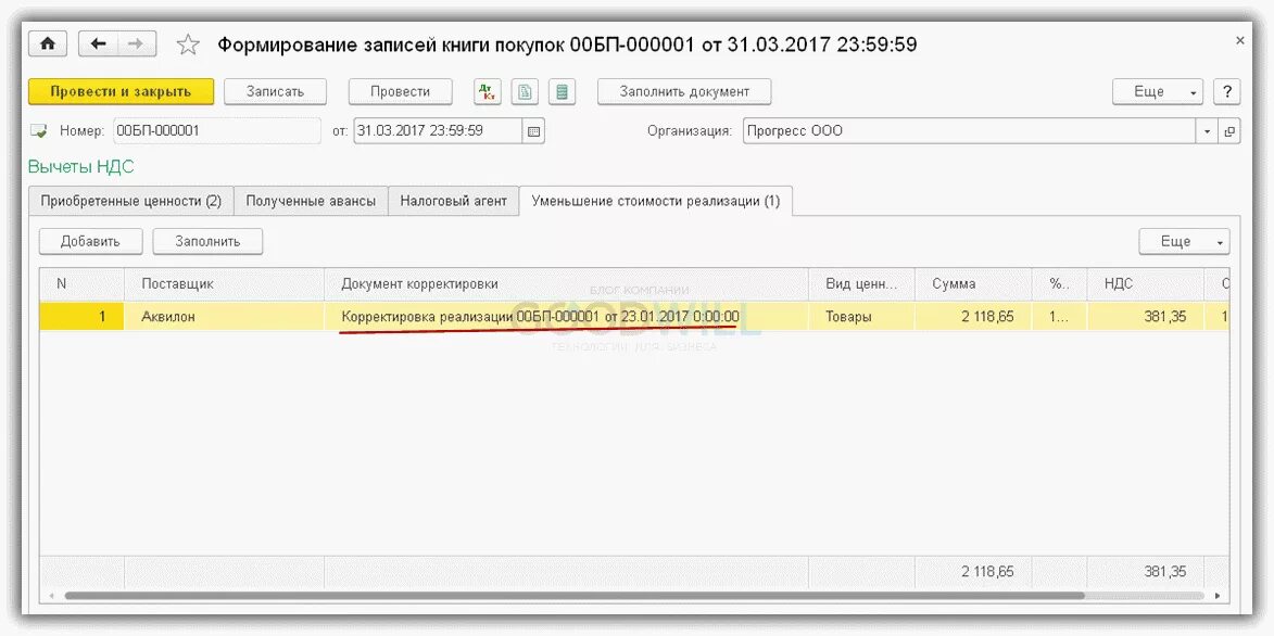 Код операции зарплата