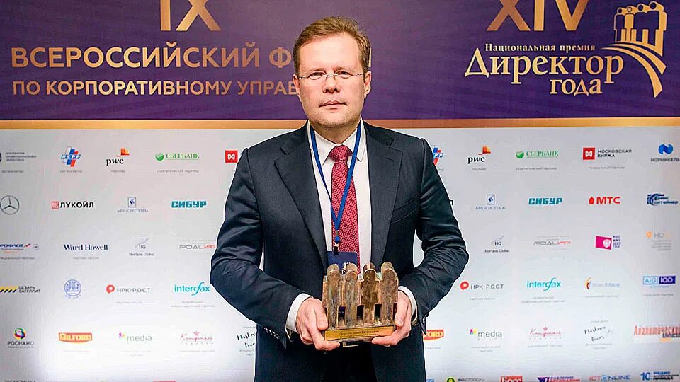 Фин директор в москве. Норникель топ менеджеры. директор года. национальная премия директор года. анд премия директор года.