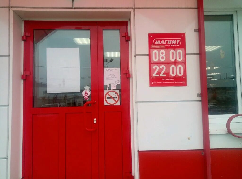 Ул кривенкова липецк на карте. Кривенкова 26 липецк на карте. Улица кривенкова 3 липецк. Кривенкова 26 липецк. Липецк ул кривенкова 21.