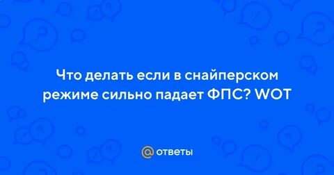 Режим силен