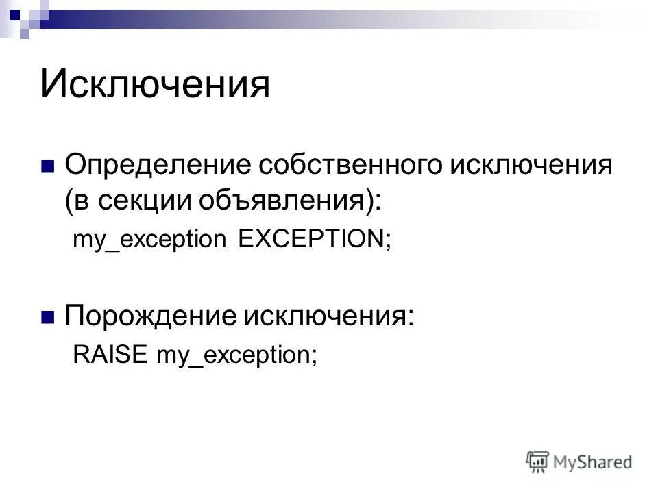 Определение собственный тип. Определение собственный тип. Определение собственный тип. Определение собственный тип. Дизайн определение в искусстве.