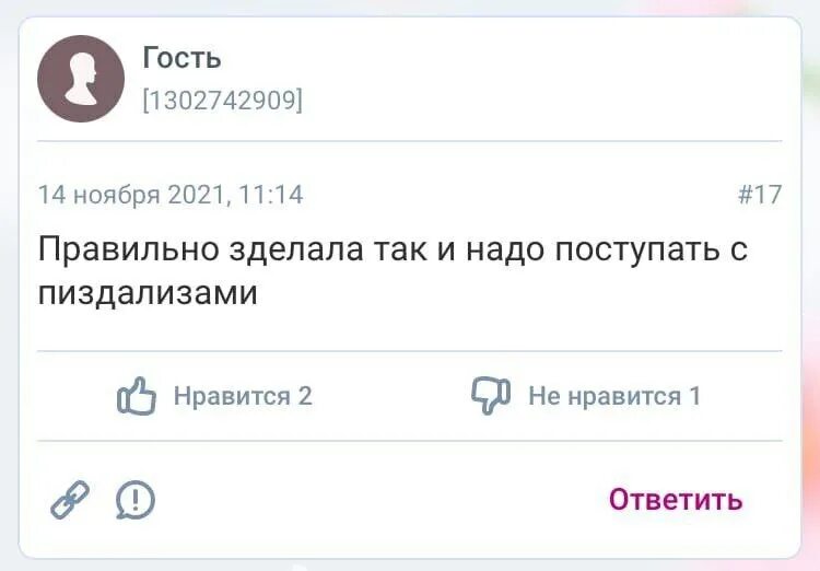 женский форум шоу участницы. женский форму участницы. женский форум телеграмм. Blueflow. женский форум телеграмм.