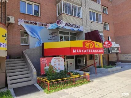 Ангарская 17