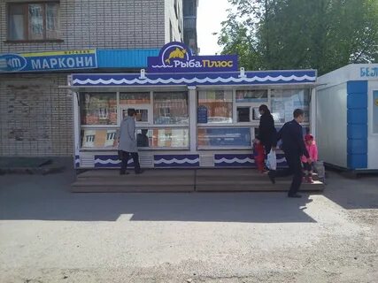 Рыба плюс