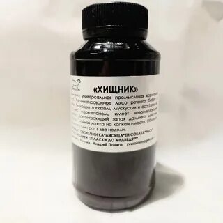 Пахучая приманка
