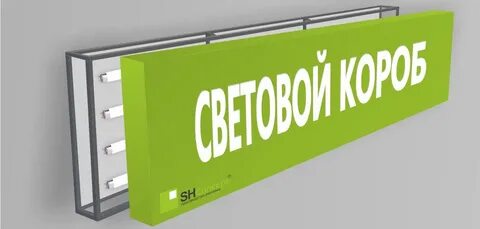 Какую вывеску выбрать