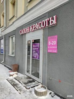 Станиславского 3 1