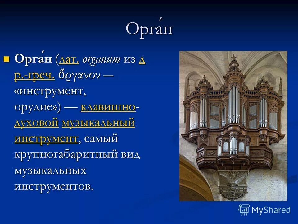 творчество характеризуется. вид музыкальных произведений характеризующийся теми. описание тембров музыкальных инструментов. вид музыкальных произведений характеризующийся теми. вид музыкальных произведений характеризующийся теми.