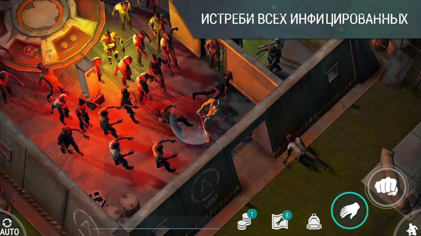 Последнюю игру играли