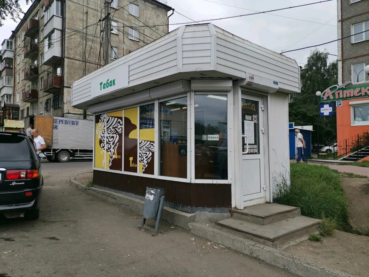 Триумф табак иркутск. Табаков иркутск. Дело табак иркутск юбилейный. Павильоны дело табак в иркутске. Триумф табак тайшет.