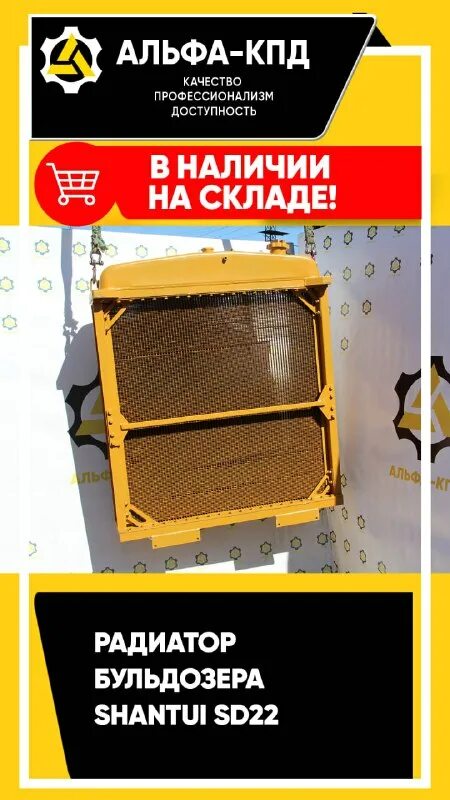 Ролик на скипу js500. Альфа кпд. Альфа коэффициент химия. Датчик на весы бетонного завода. Альфа кпд.