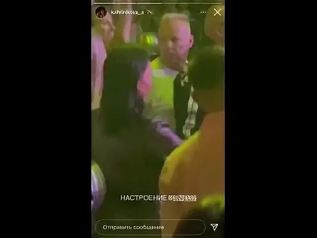 Бузову вернись