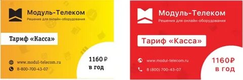 Мир телеком тарифы