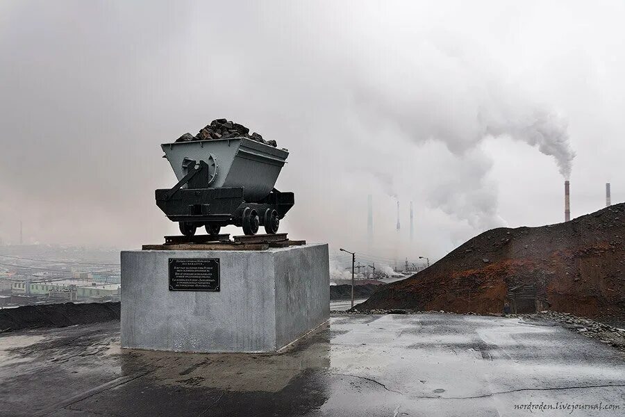 гора горняк горный горняки