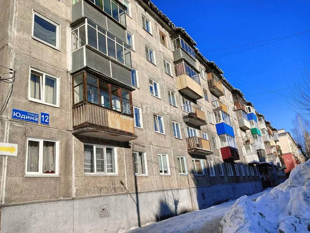 Вокзальная 63а междуреченск. Квартиры в городе междуреченске. Ермака 35 междуреченск. Кузнецкая 47 междуреченск. Квартиры в городе междуреченске.