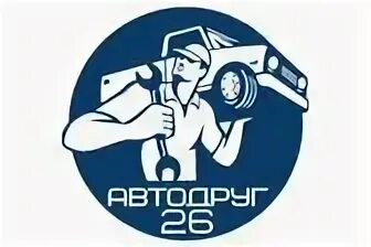 Автодруг 92 севастополь