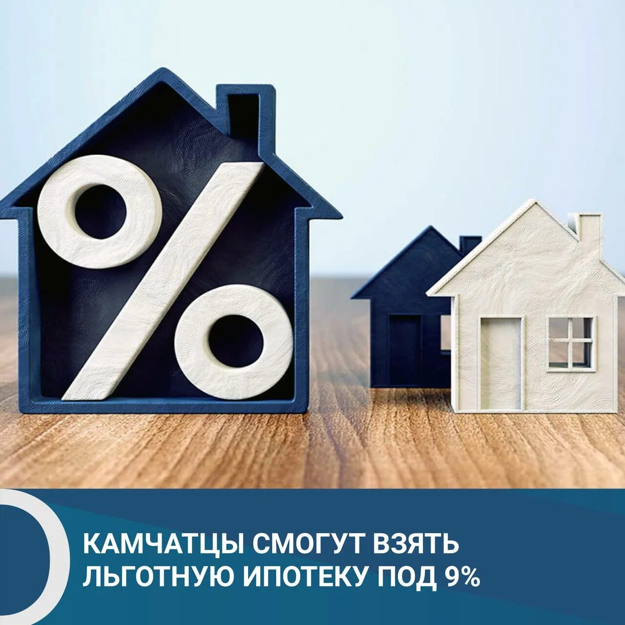 Можно ли перепродать ипотеку. Ипотека. продать квартиру в ипотеке. можно продать ипотечную квартиру. как продать ипотечную квартиру.