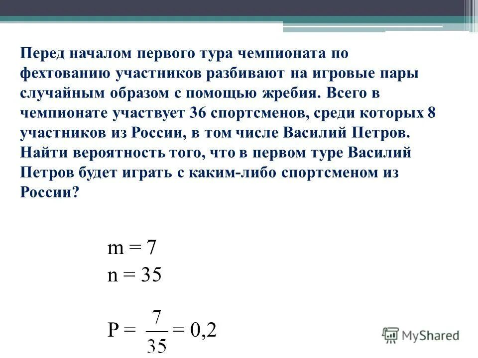 абдусаттаров нодирбек шахматист. всего в чемпионате участвует 76 шахматистов. всего в чемпионате участвует 76 шахматистов. перед началом первого тура чемпионата по шашкам участников разбивают. перед началом первого тура.