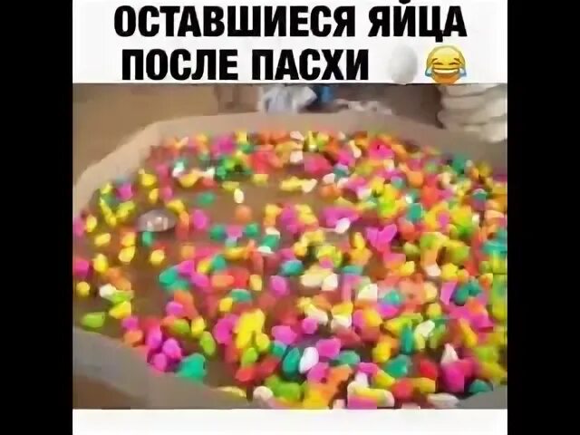 После пасхи остались. Остался без яиц. Оставшиеся яйца после пасхи. Парень остался без яиц. Дрожжевое тесто для куличей.
