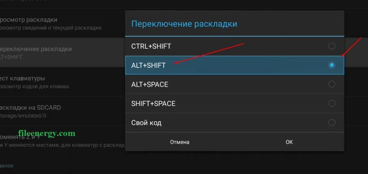 Сброс настроек дексп