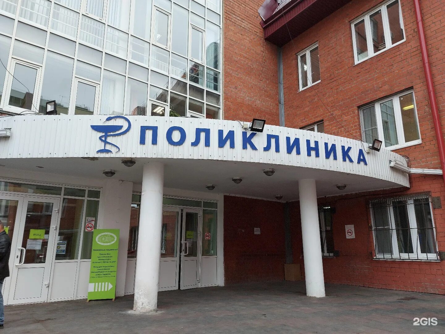 телефон стоматологии 8 поликлиники. телефон стоматологии 8 поликлиники. харьковская стоматологическая поликлиника. телефон стоматологии 8 поликлиники. телефон стоматологии 8 поликлиники.