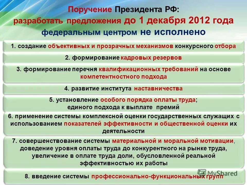 карта изменения территории россии. типы границ россии. формирование государственных границ. формирование государственных границ. расширение границ россии.