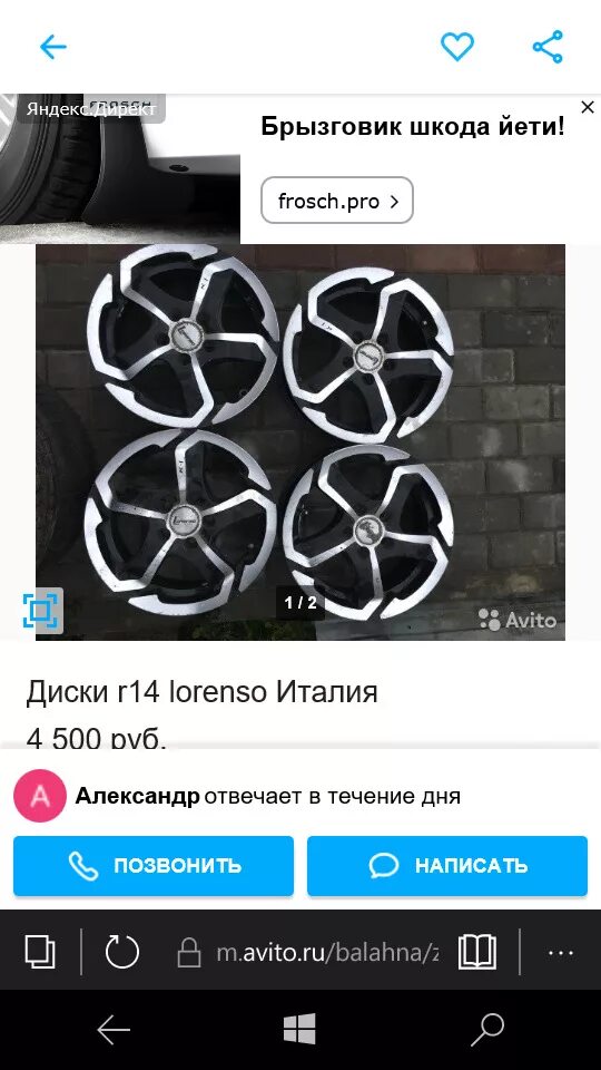 Разболтовка фабия 2. Диски на шкода фабия 1 разболтовка. разболтовка шкода фабия. skoda yeti разболтовка. skoda octavia разболтовка колес.