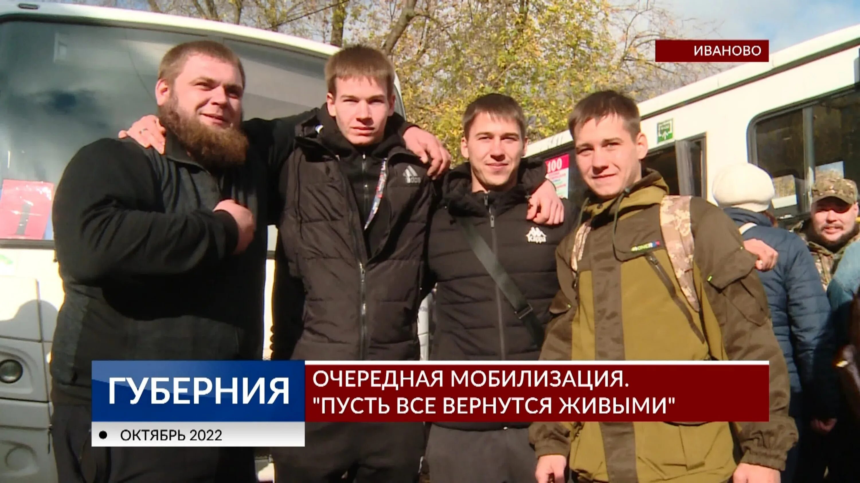 Когда следующая мобилизация в 2025 году. Когда следующая мобилизация в 2025 году