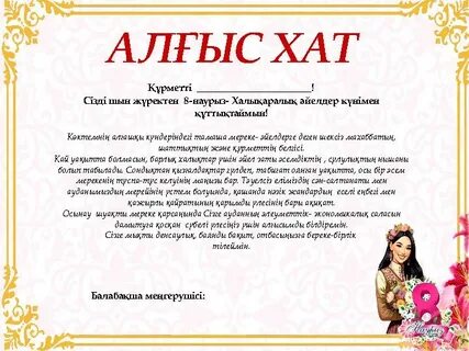 Жатақханадағы қыздарды жасырын камера мастурбациялау