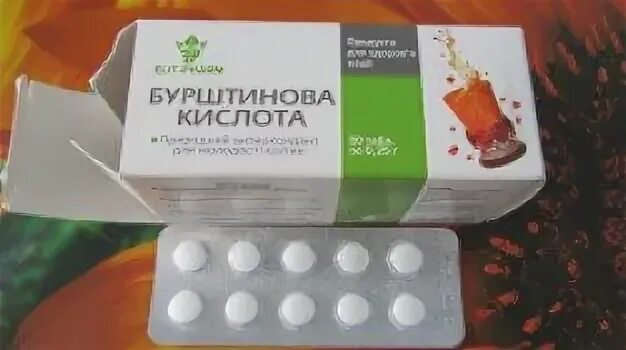 Расторопша липоевая кислота. Янтарная кислота элит фарм. альфа-липоевая кислота сибирское здоровье. крем с альфа-липоевой кислотой. крем для ног с янтарной кислотой.