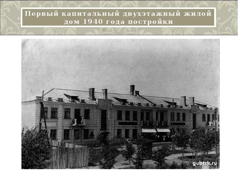 Старый губкин белгородская область. Город губкин 1931 год. Губкин 1990. Памятник ленину в губкине. Город губкин в прошлом.