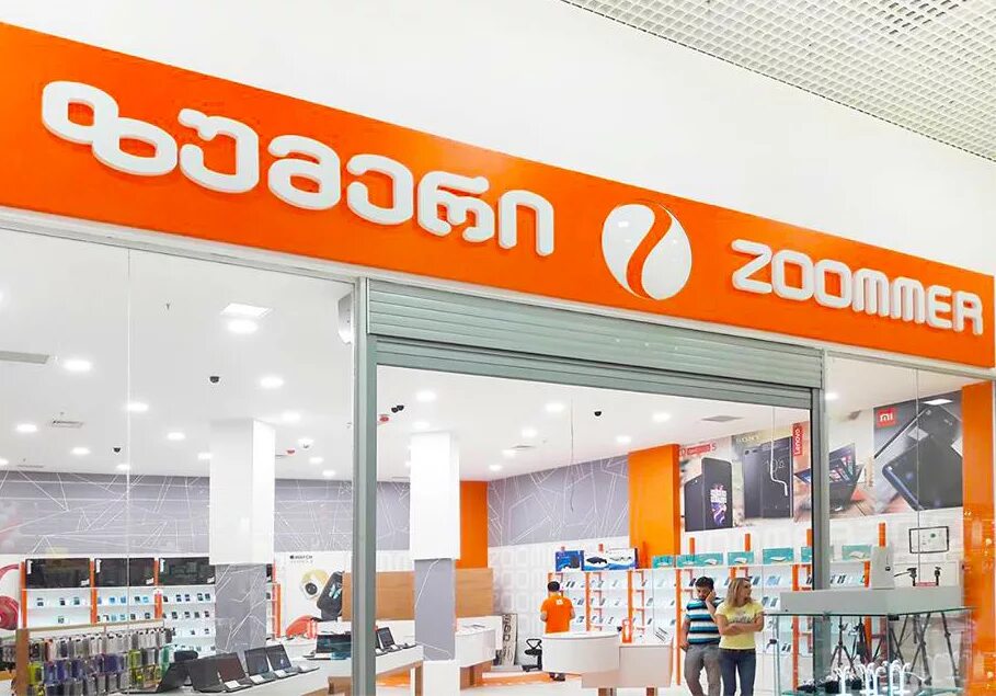 Zoommer. Zoommer international. zumeri. zumeri.ge. zoommer international fzco.