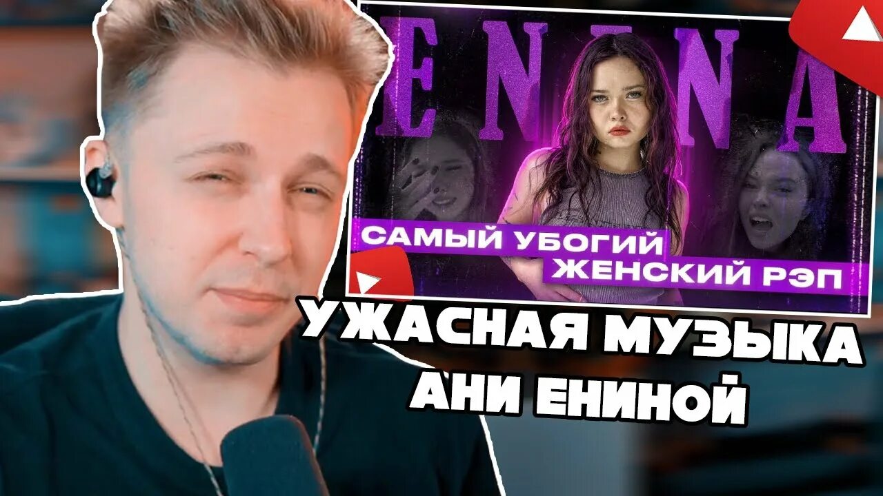 Я забуду енина. Песня нужен экс енина. Песня нужен экс енина. Песня нужен экс енина. Песня нужен экс енина.